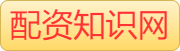 免息股票配资_股票配资软件下载_股票杠杆如何操作